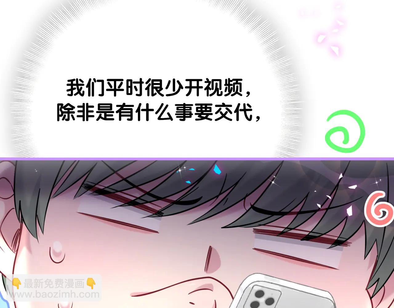 第328话 视线放在哪里比较好&hellip;&hellip;(1/3)-第386话