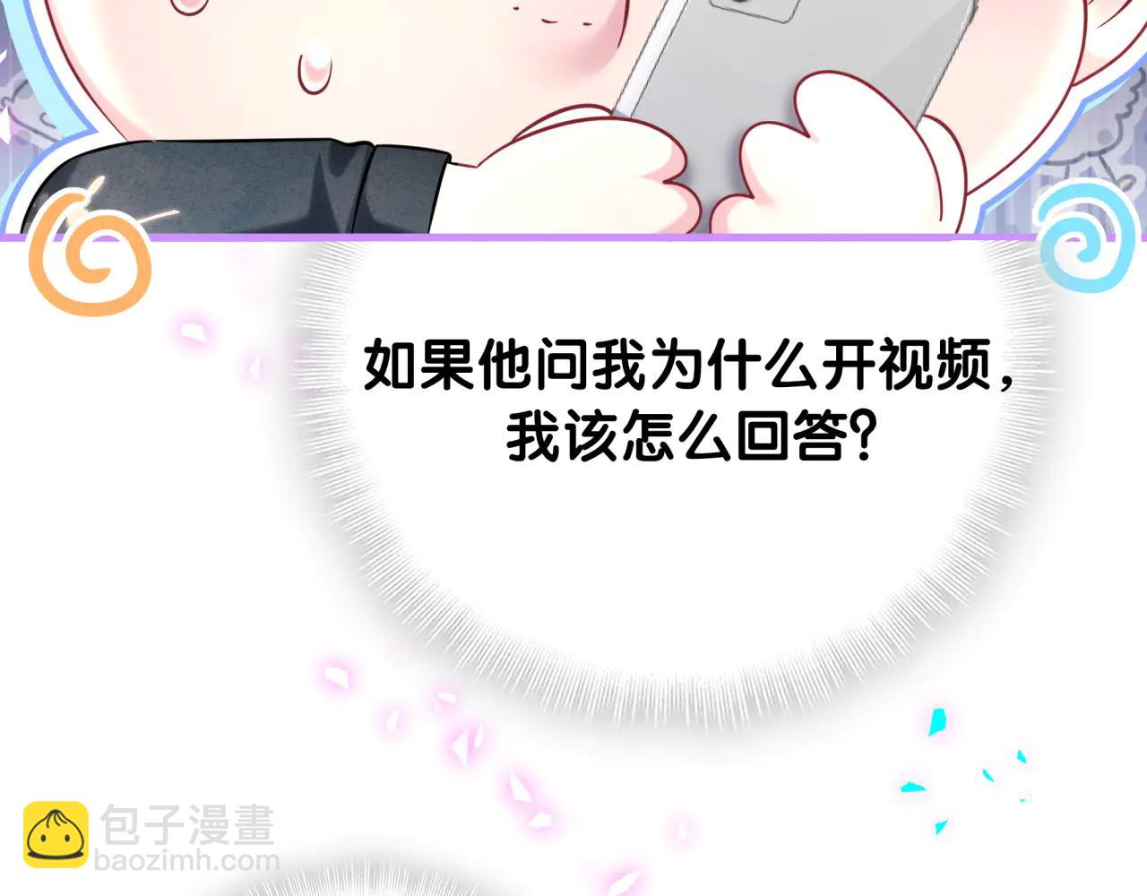 第328话 视线放在哪里比较好&hellip;&hellip;(1/3)-第386话