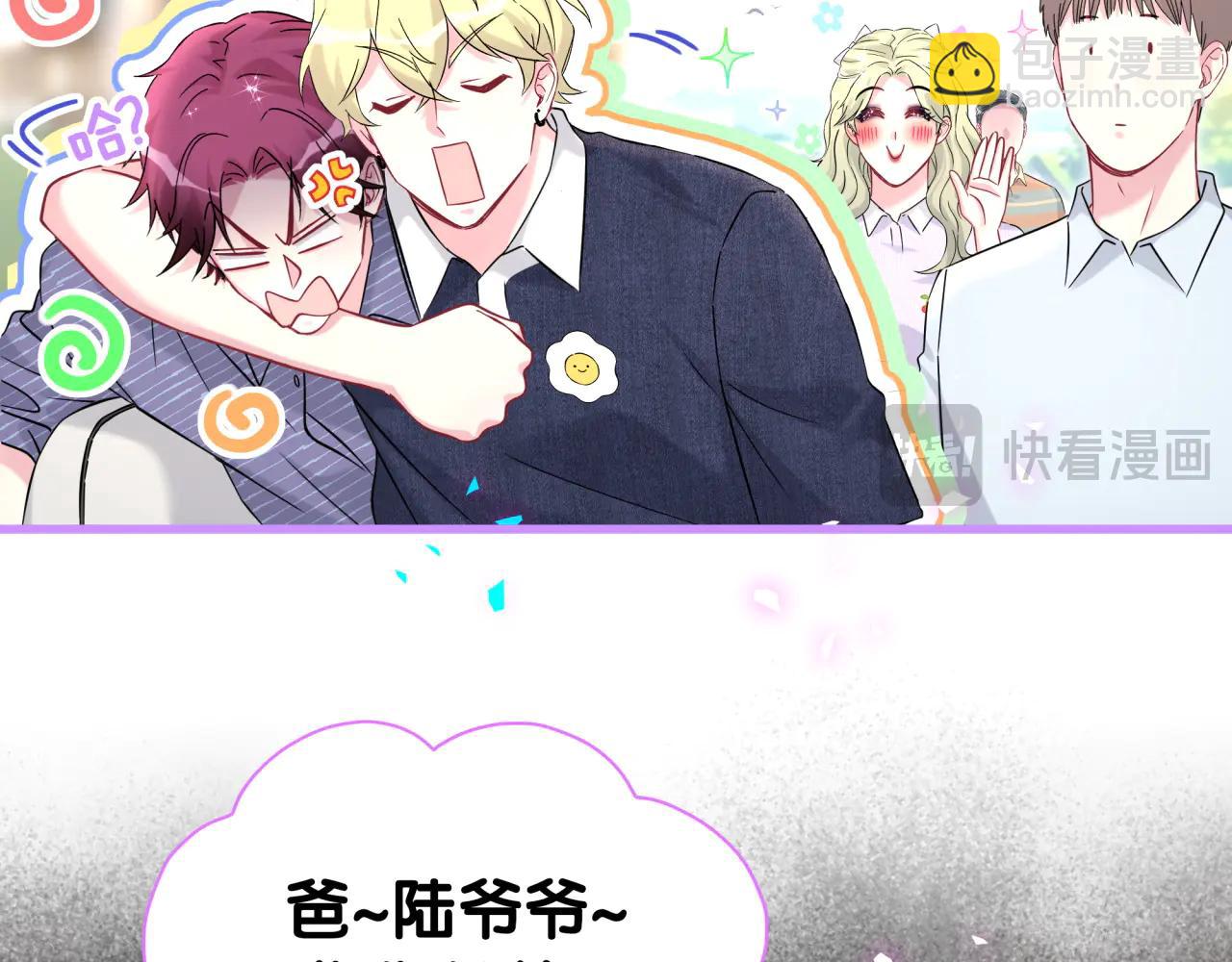 第330话 现在卸妆还来得及吗？(1/3)-第388话