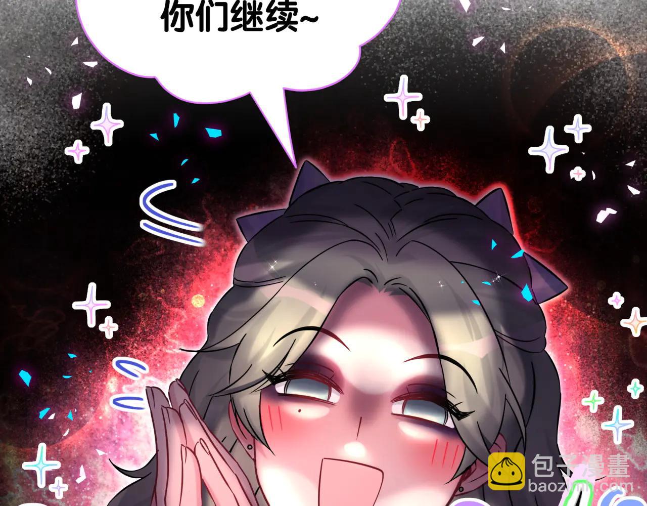 第330话 现在卸妆还来得及吗？(1/3)-第388话