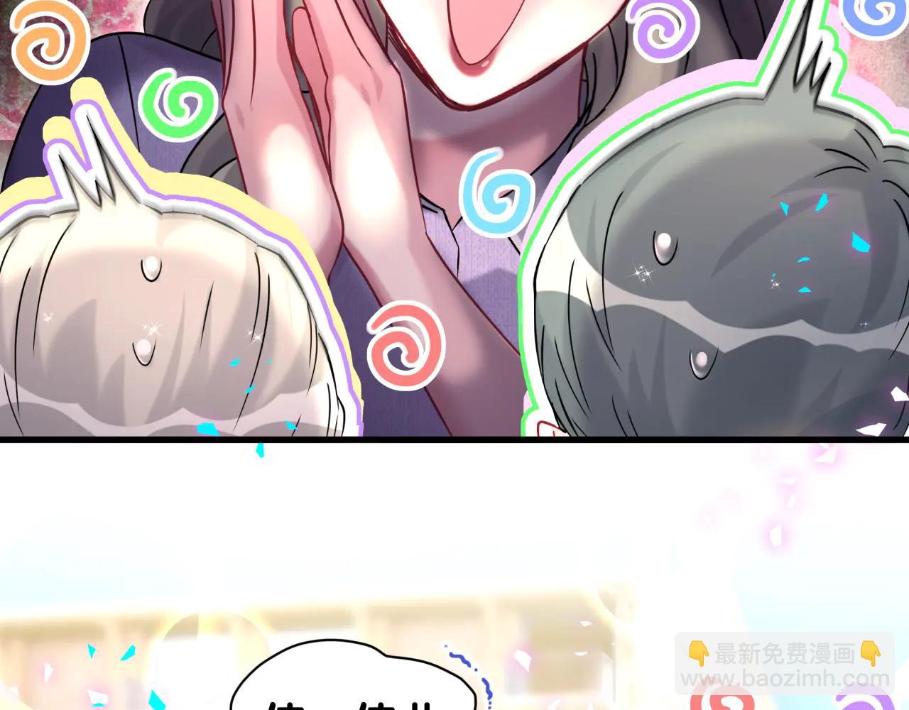 第330话 现在卸妆还来得及吗？(1/3)-第388话