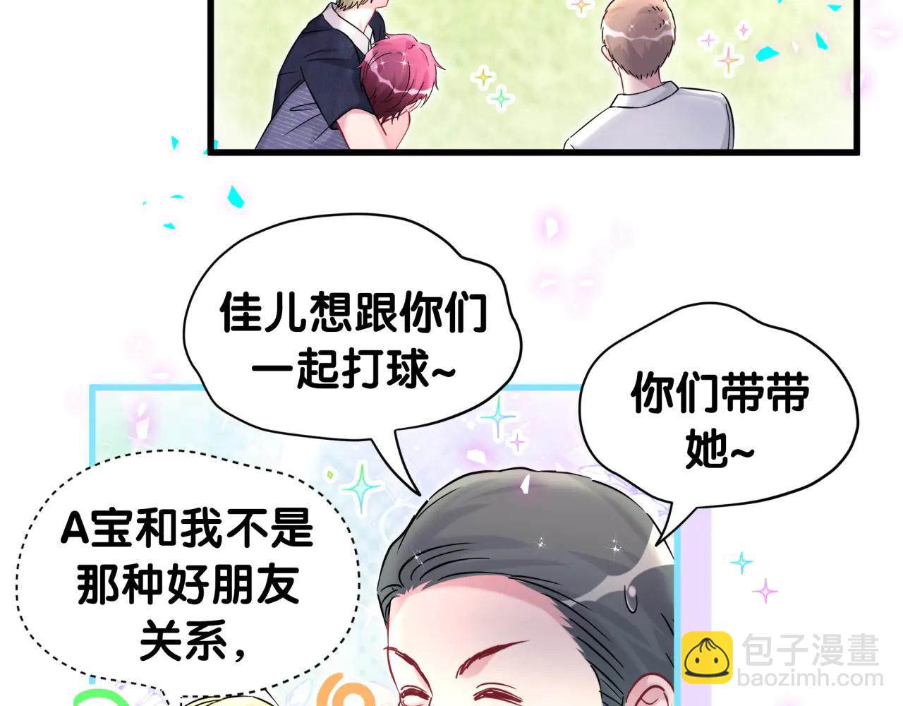 第330话 现在卸妆还来得及吗？(1/3)-第388话