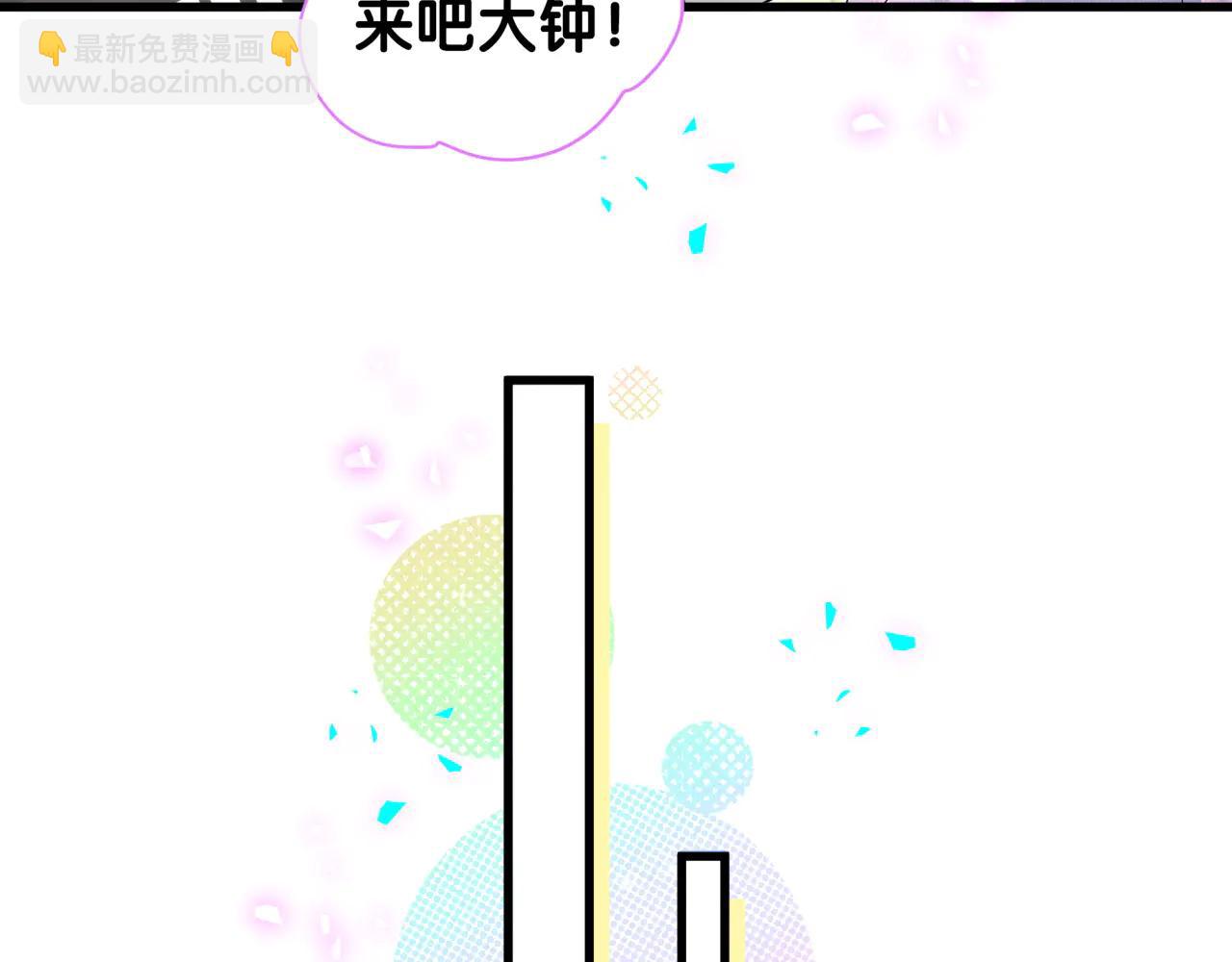 第330话 现在卸妆还来得及吗？(1/3)-第388话