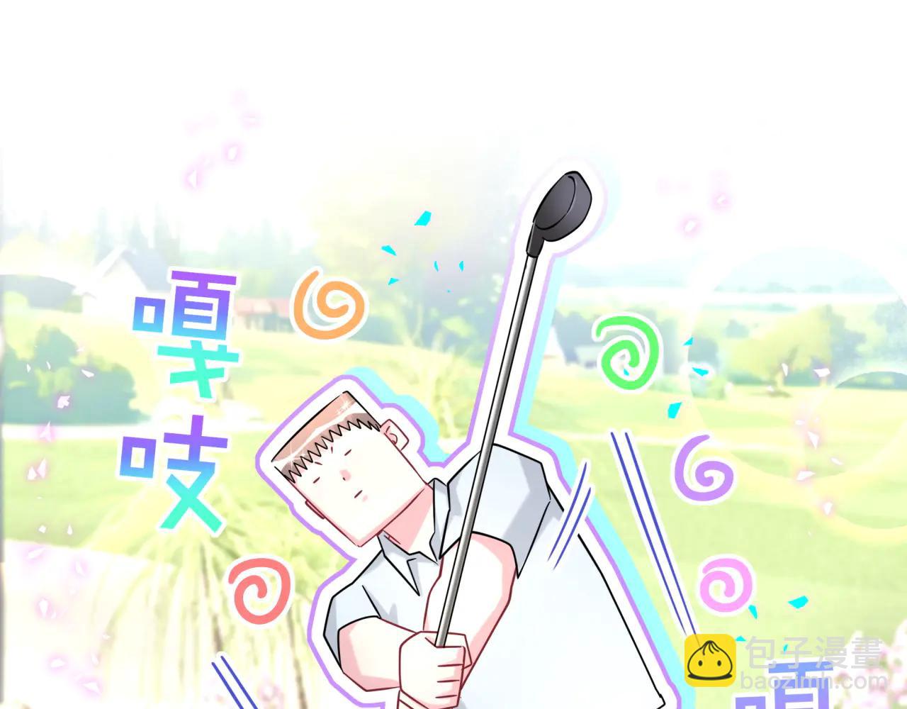 第330话 现在卸妆还来得及吗？(1/3)-第388话