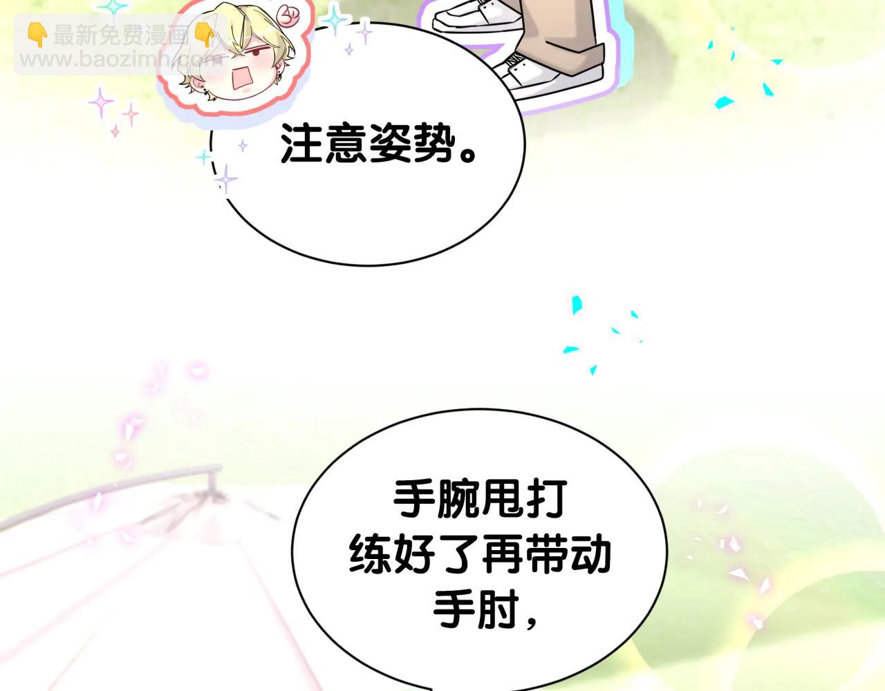 第330话 现在卸妆还来得及吗？(1/3)-第388话