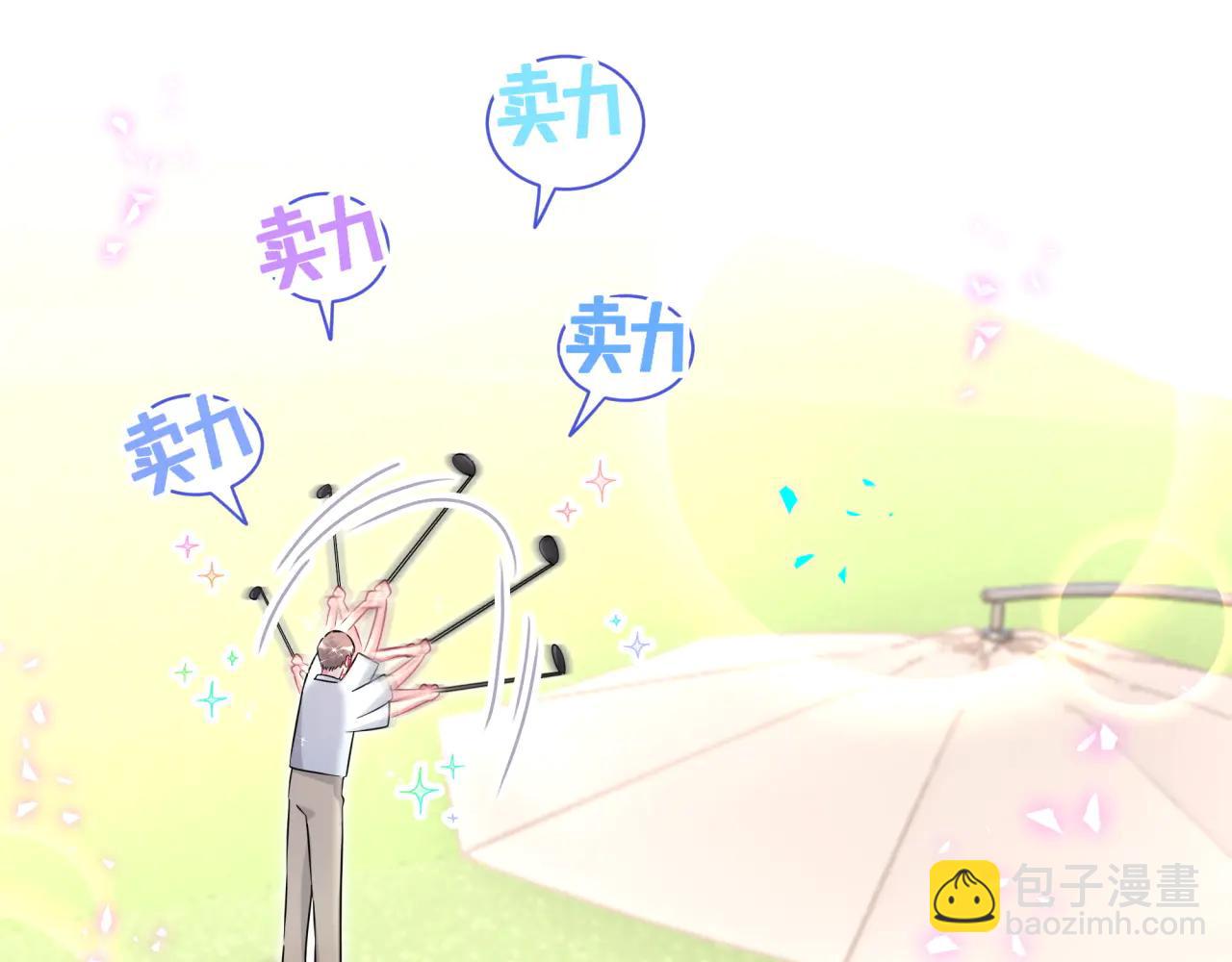 第330话 现在卸妆还来得及吗？(1/3)-第388话