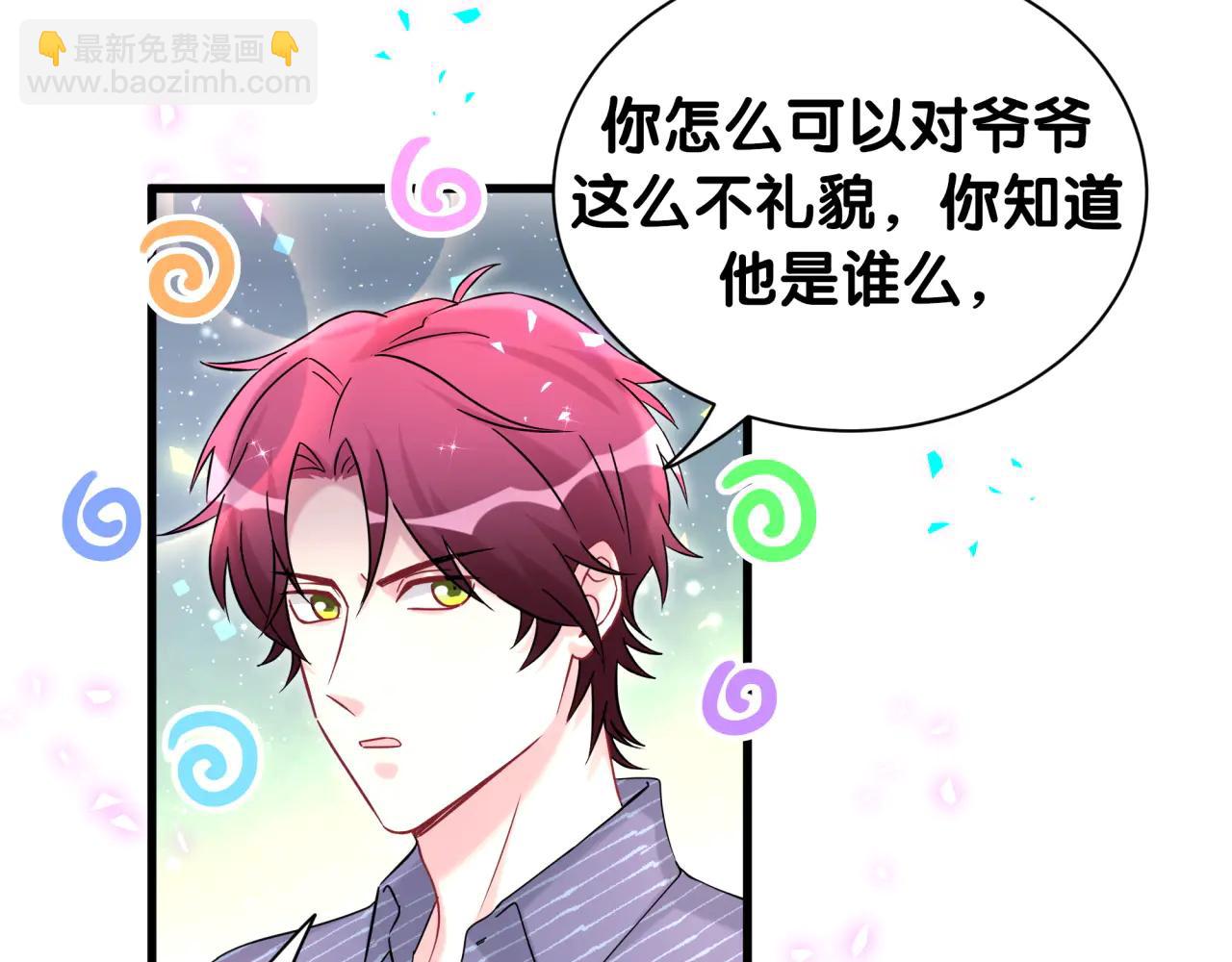 第330话 现在卸妆还来得及吗？(1/3)-第388话