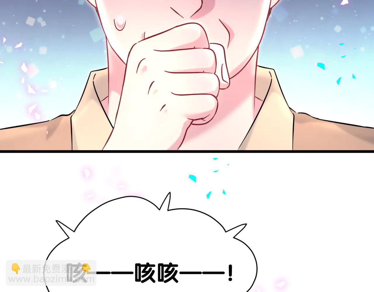 第330话 现在卸妆还来得及吗？(1/3)-第388话