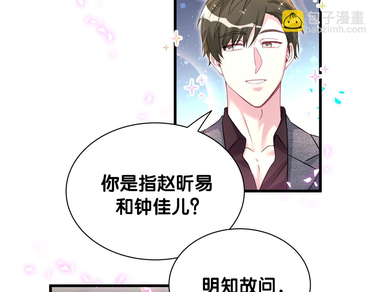 第334话 气炸的感觉(1/3)-第392话