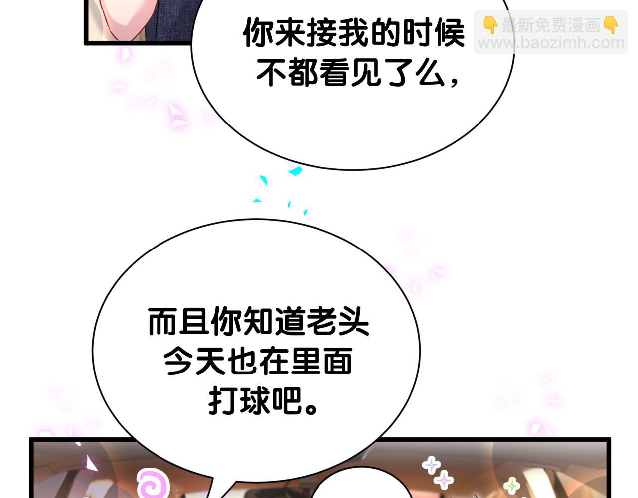 第334话 气炸的感觉(1/3)-第392话