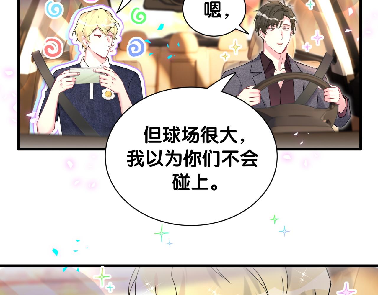 第334话 气炸的感觉(1/3)-第392话