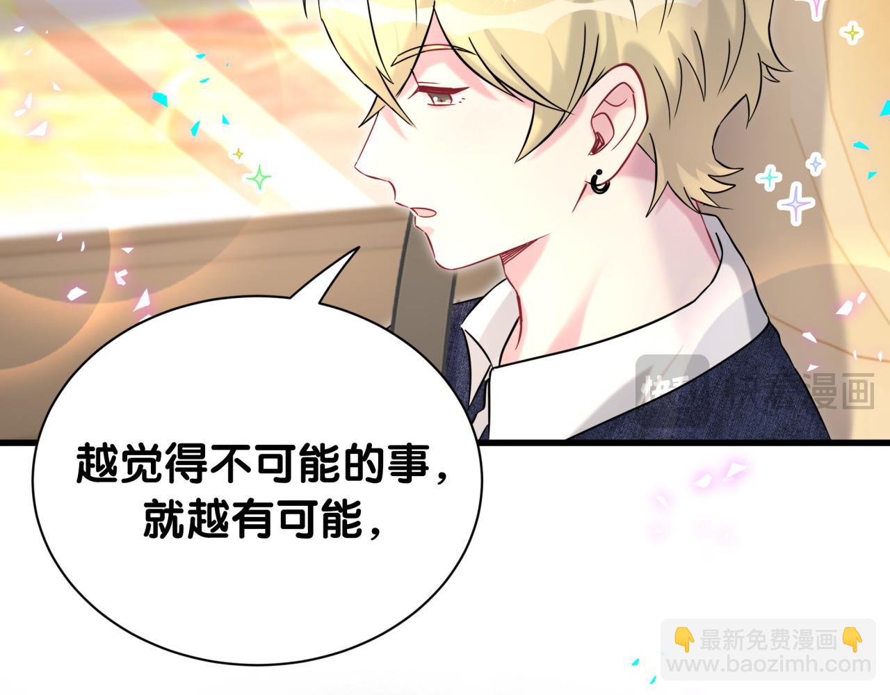 第334话 气炸的感觉(1/3)-第392话