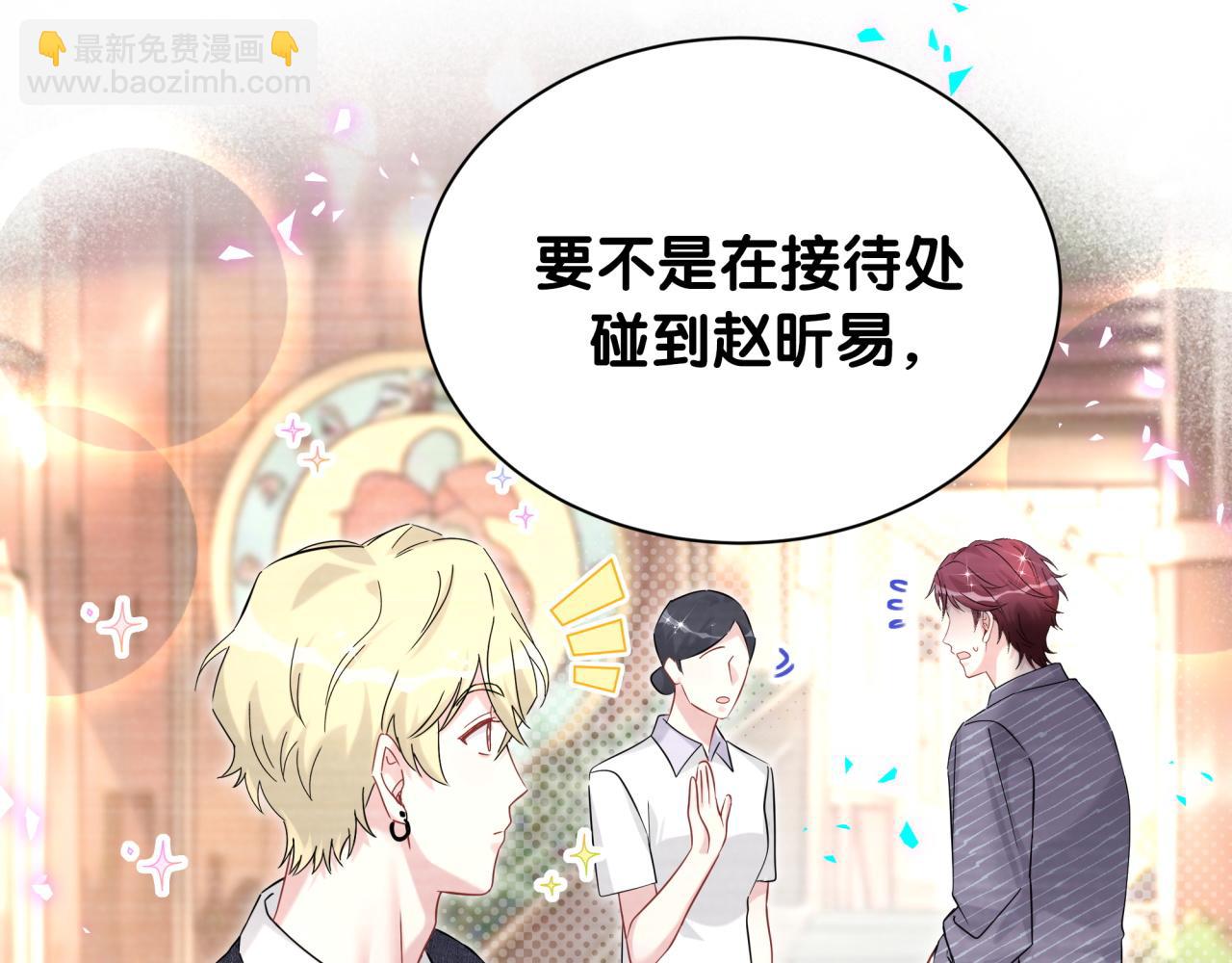 第334话 气炸的感觉(1/3)-第392话