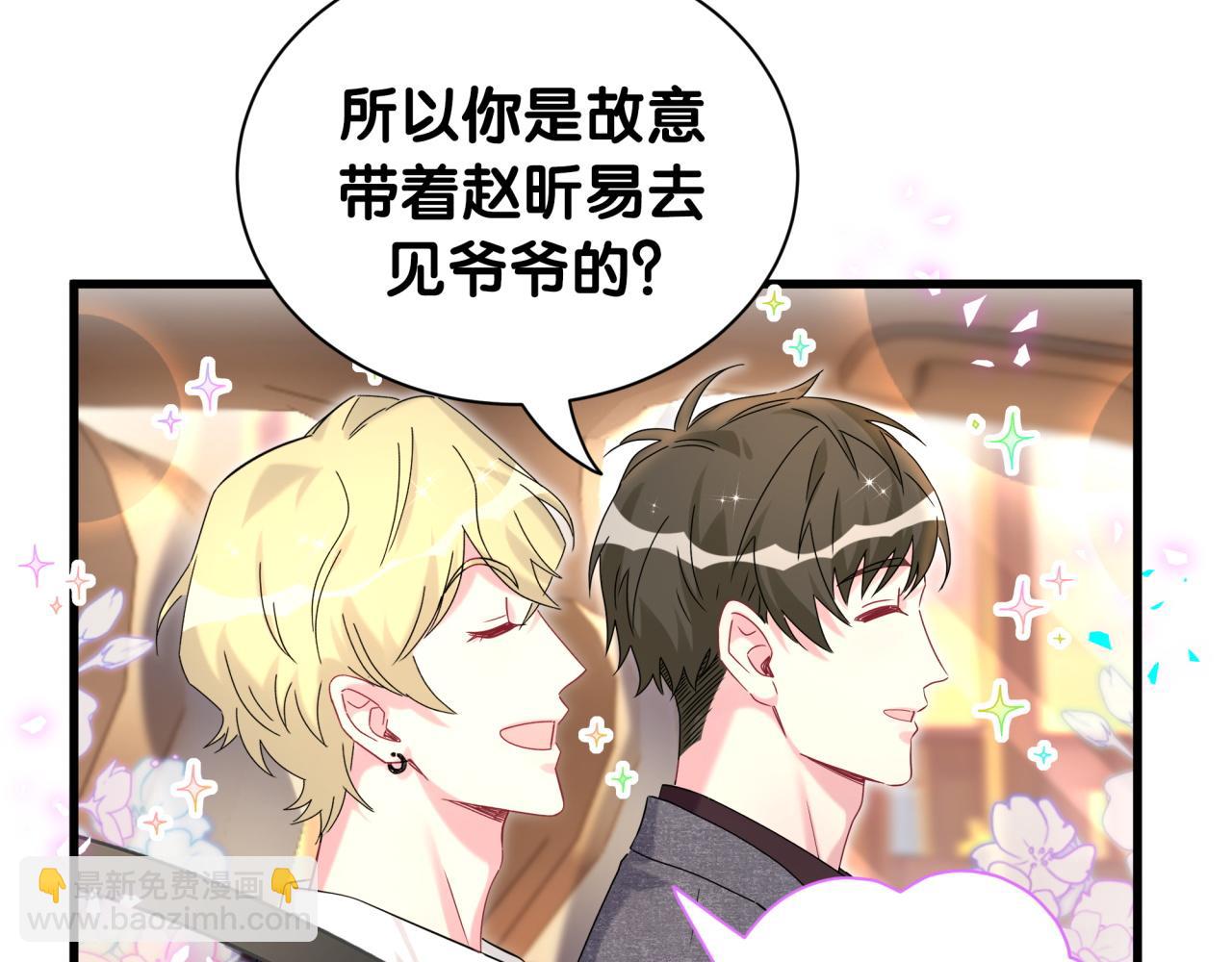 第334话 气炸的感觉(1/3)-第392话