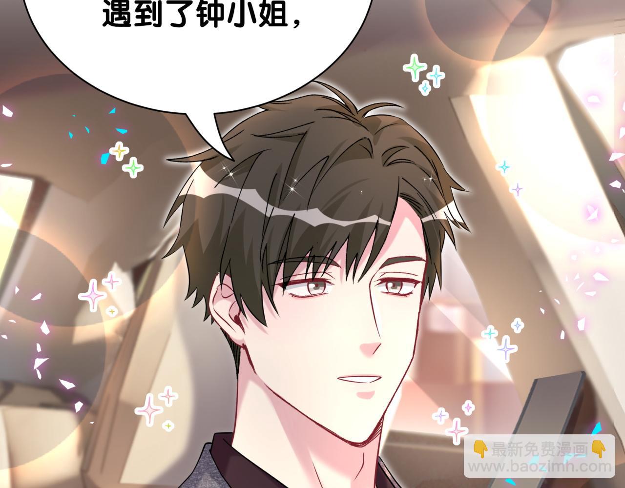 第334话 气炸的感觉(1/3)-第392话