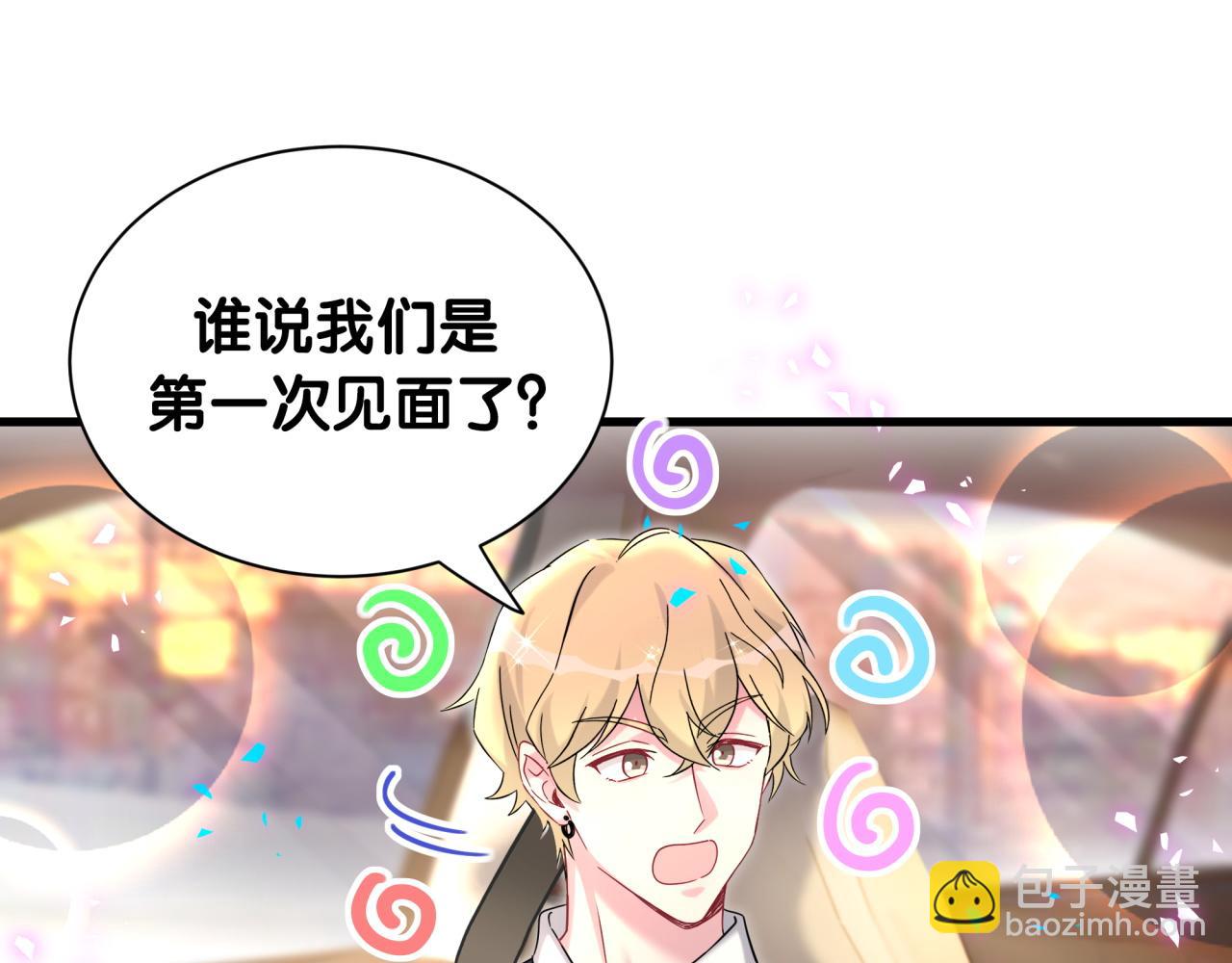 第334话 气炸的感觉(1/3)-第392话