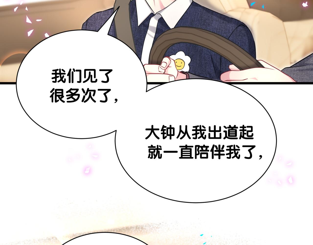 第334话 气炸的感觉(1/3)-第392话