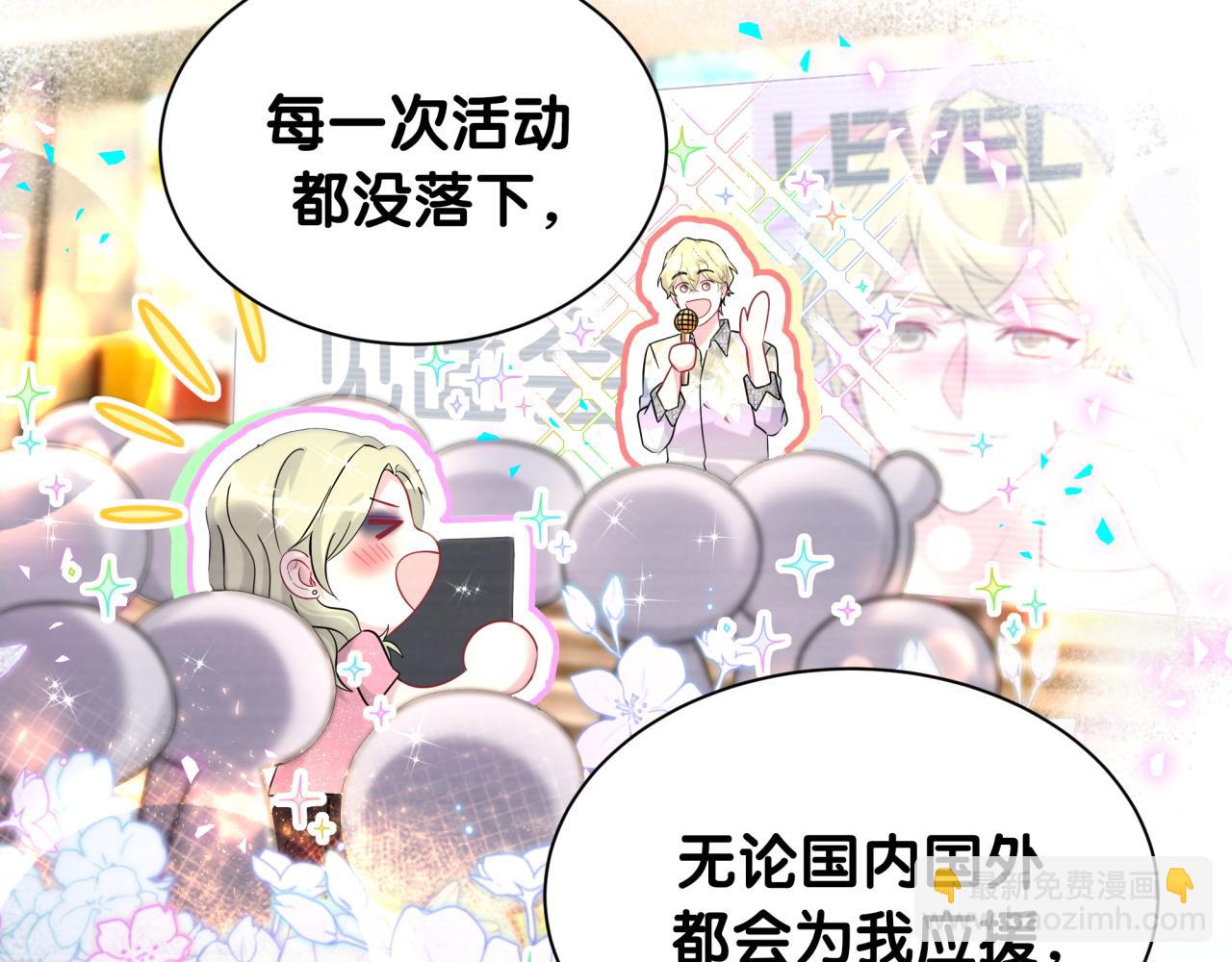 第334话 气炸的感觉(1/3)-第392话