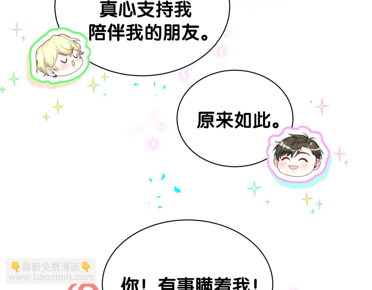 第334话 气炸的感觉(1/3)-第392话