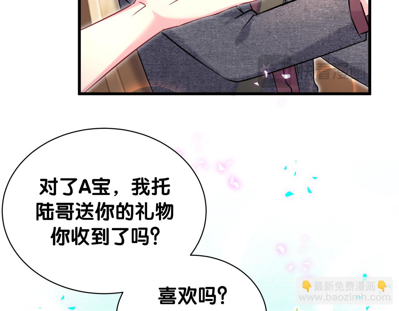 第334话 气炸的感觉(1/3)-第392话