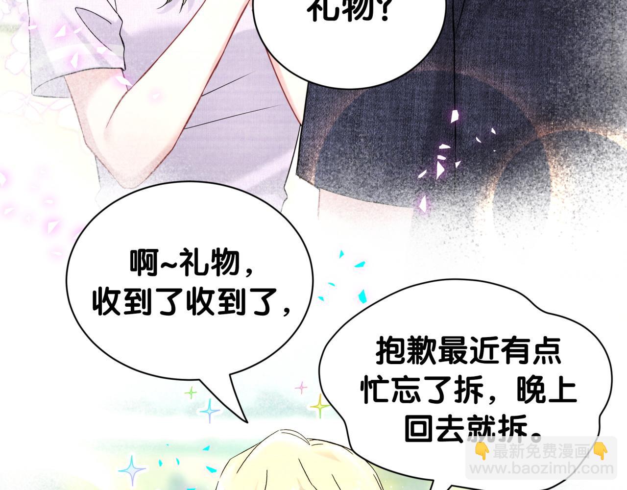 第334话 气炸的感觉(1/3)-第392话