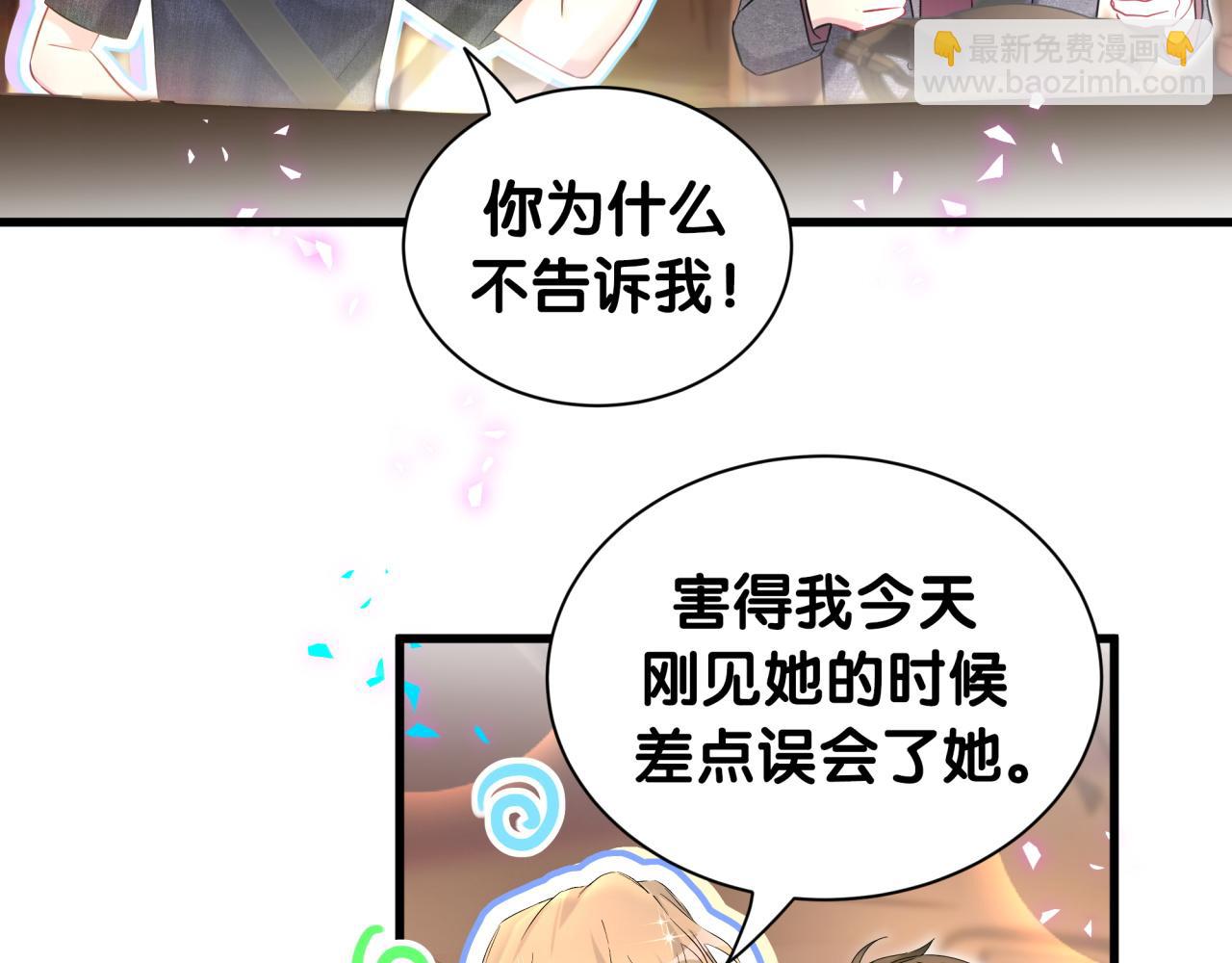 第334话 气炸的感觉(1/3)-第392话