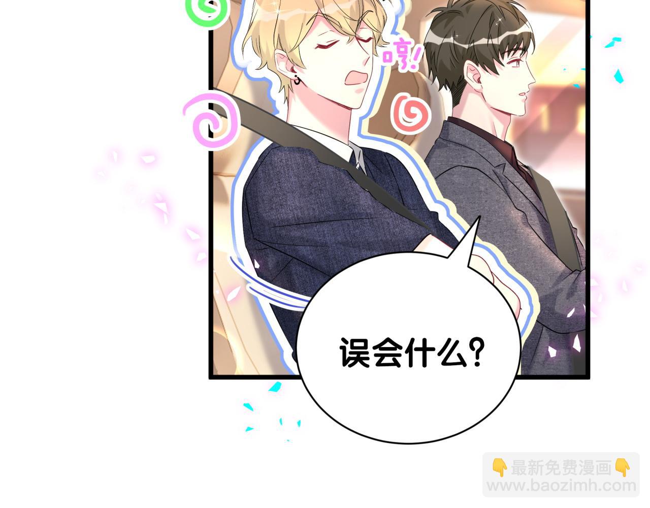 第334话 气炸的感觉(1/3)-第392话