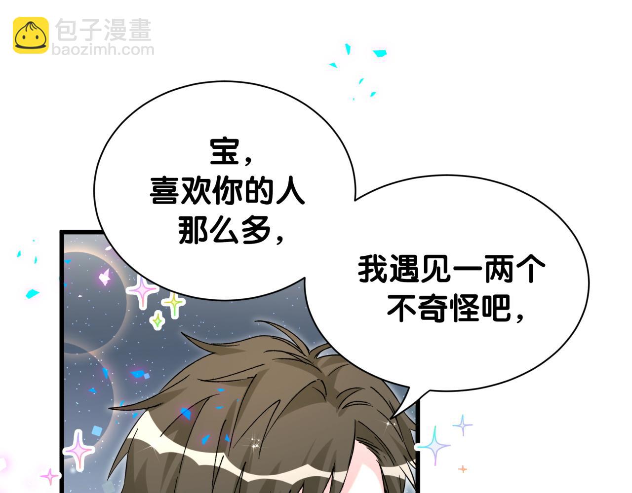 第334话 气炸的感觉(1/3)-第392话