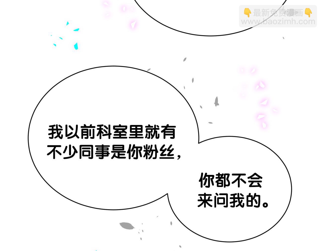 第334话 气炸的感觉(1/3)-第392话
