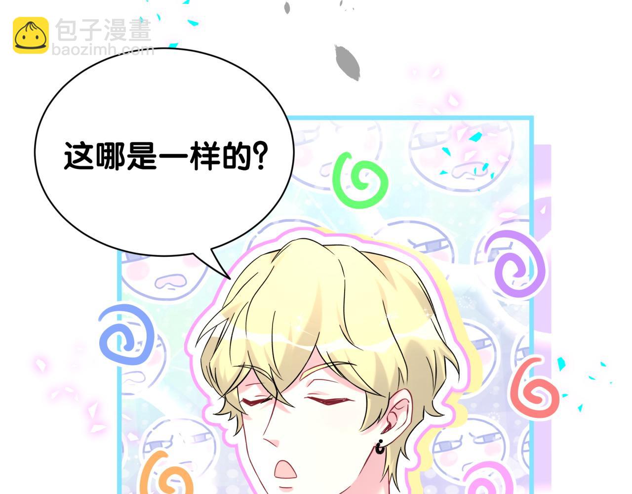 第334话 气炸的感觉(1/3)-第392话