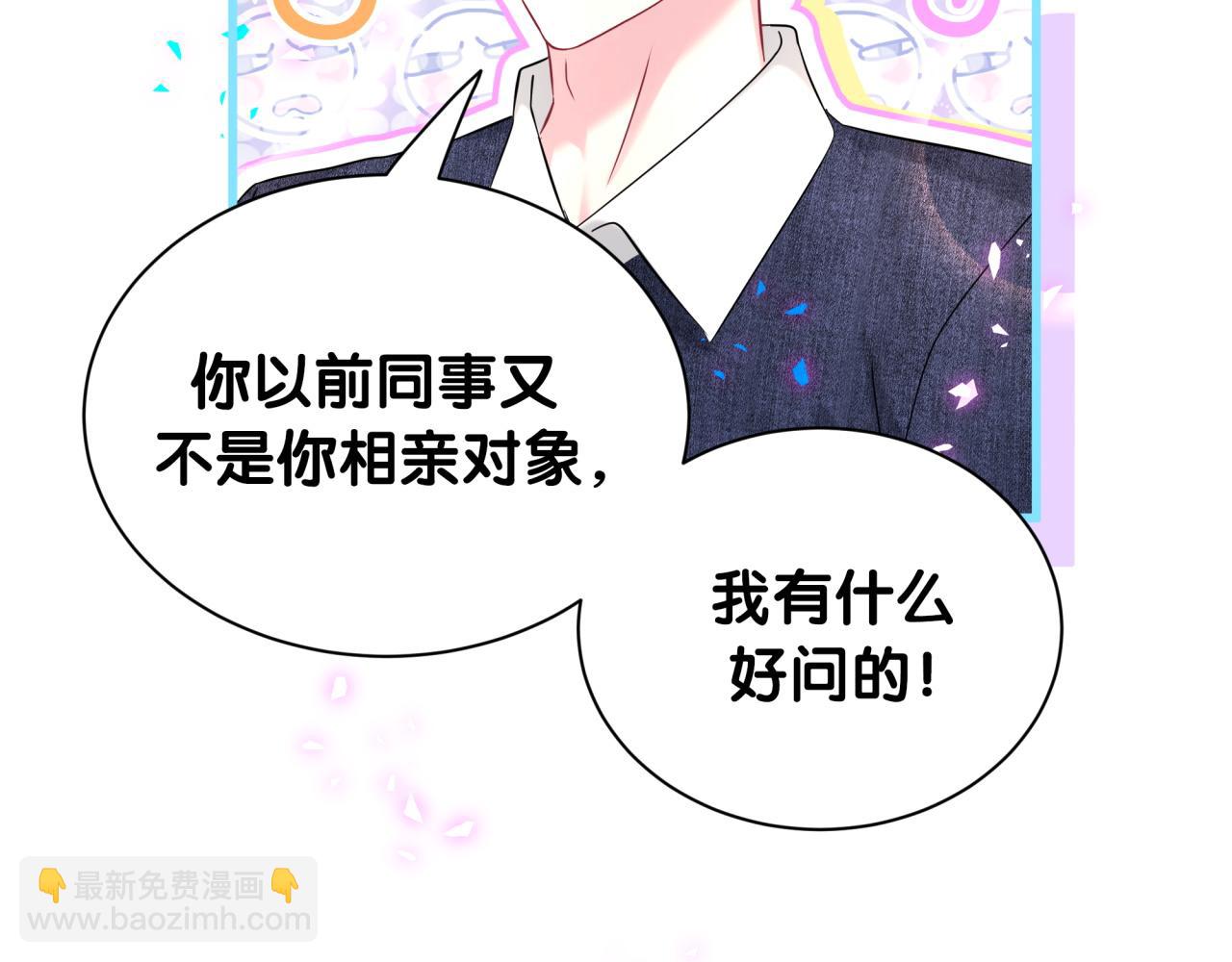 第334话 气炸的感觉(1/3)-第392话