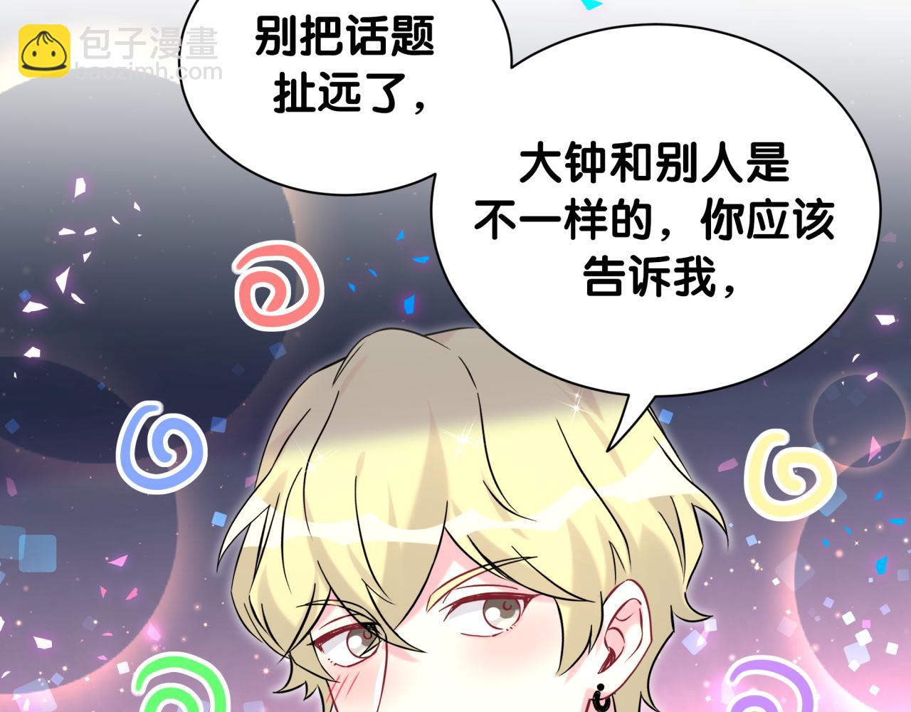 第334话 气炸的感觉(1/3)-第392话