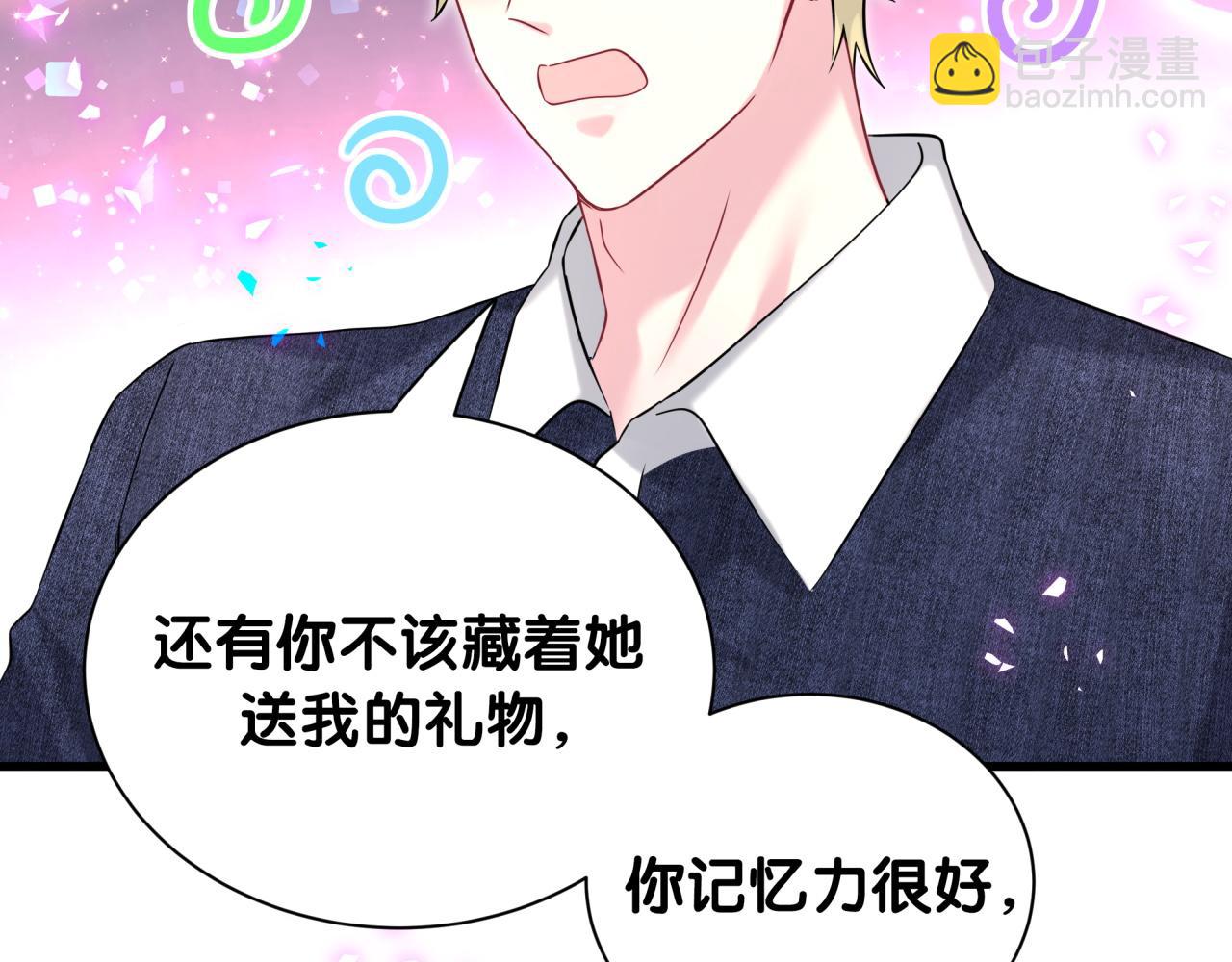 第334话 气炸的感觉(1/3)-第392话