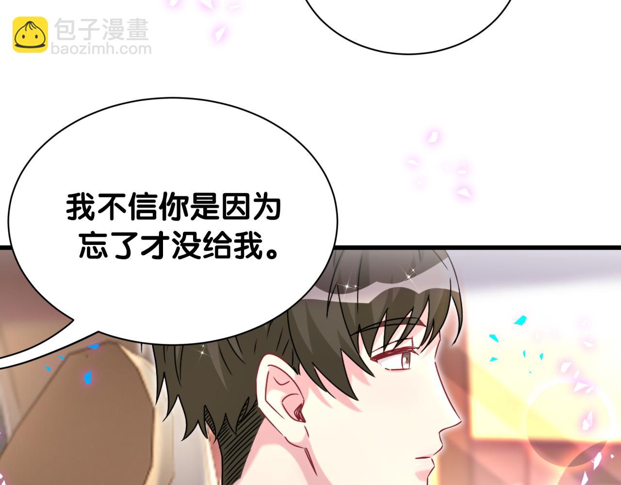 第334话 气炸的感觉(1/3)-第392话