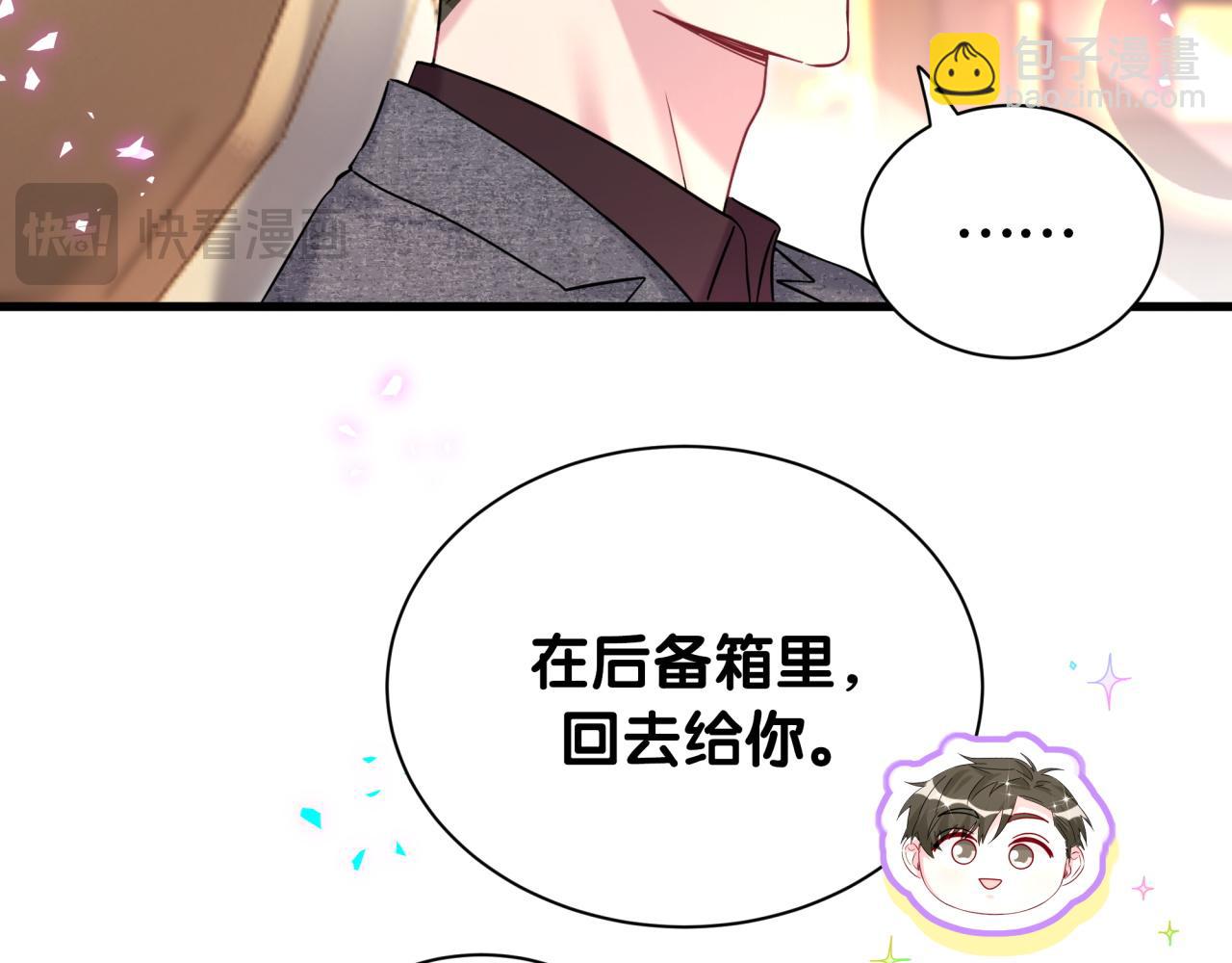 第334话 气炸的感觉(1/3)-第392话