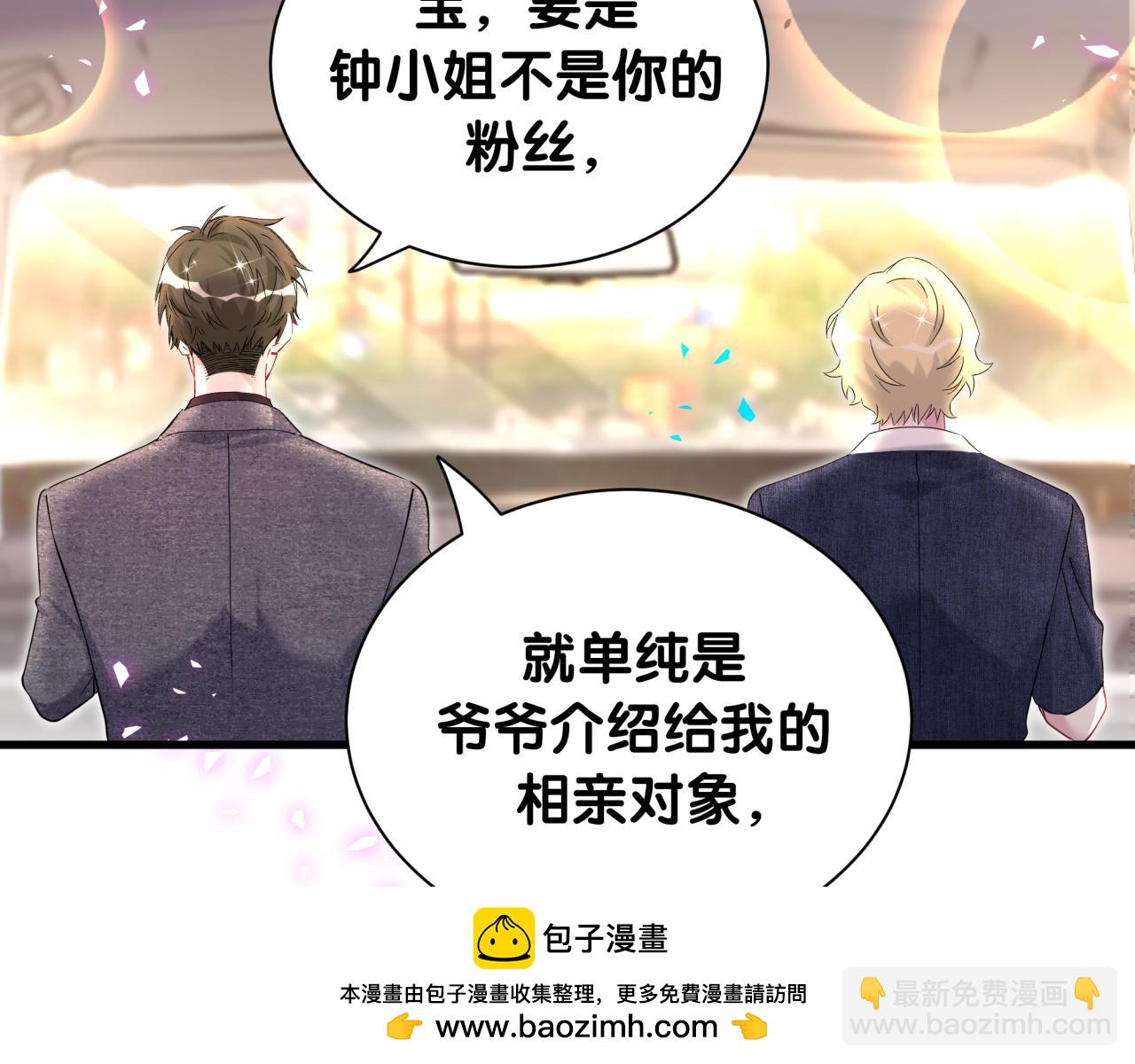 第334话 气炸的感觉(1/3)-第392话