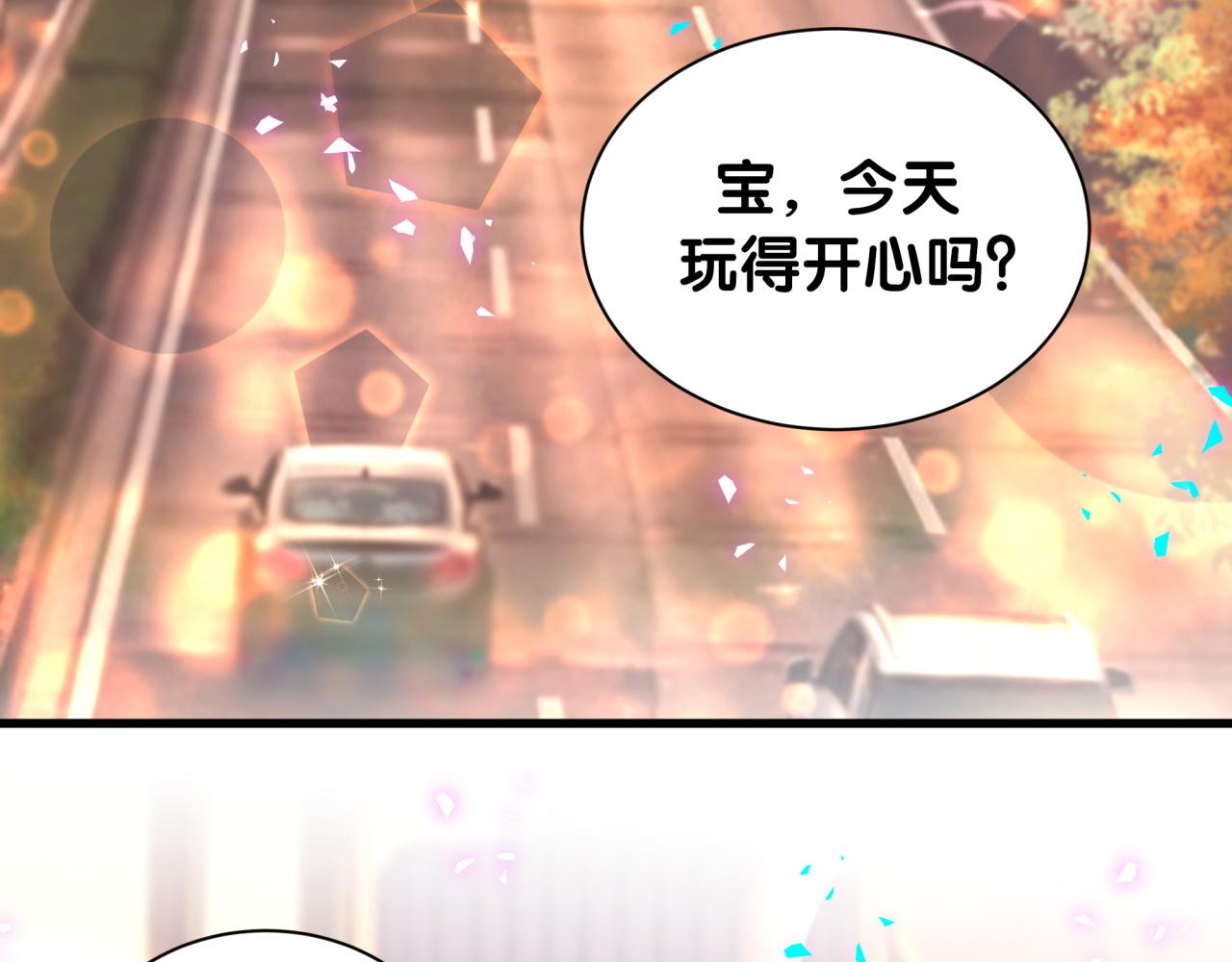 第334话 气炸的感觉(1/3)-第392话