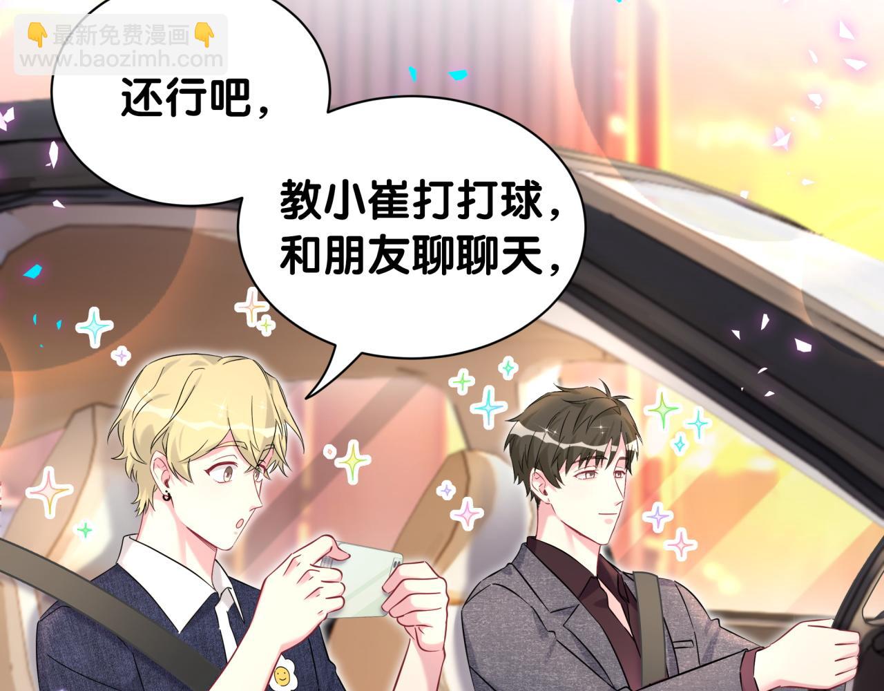 第334话 气炸的感觉(1/3)-第392话