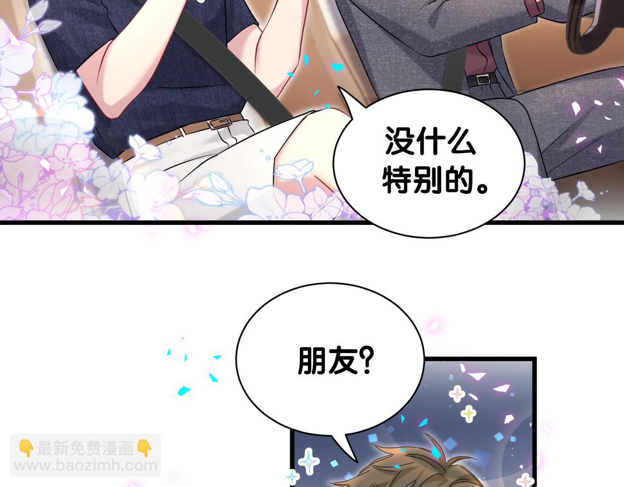 第334话 气炸的感觉(1/3)-第392话