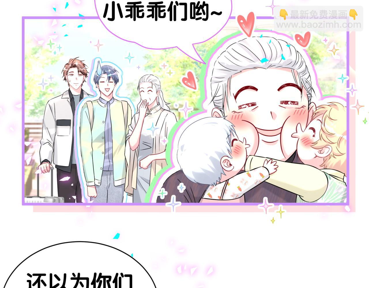 第340话 再见并不是终点(1/3)-第398话