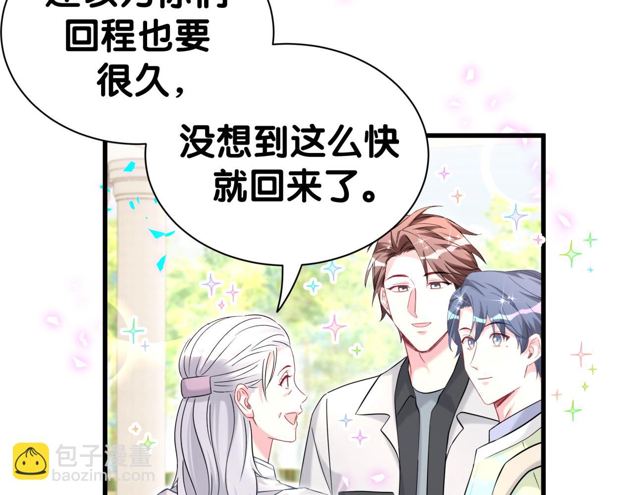 第340话 再见并不是终点(1/3)-第398话