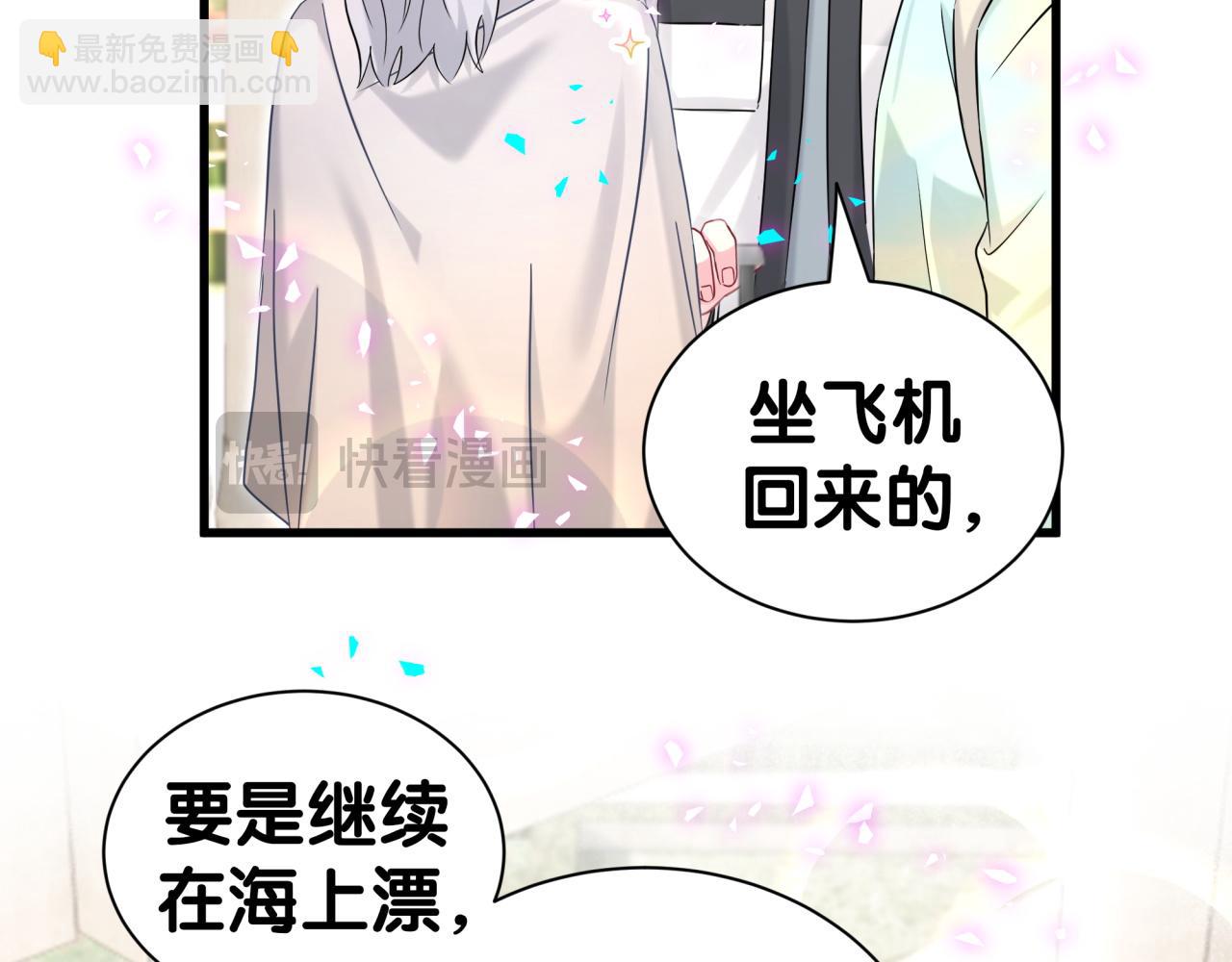 第340话 再见并不是终点(1/3)-第398话