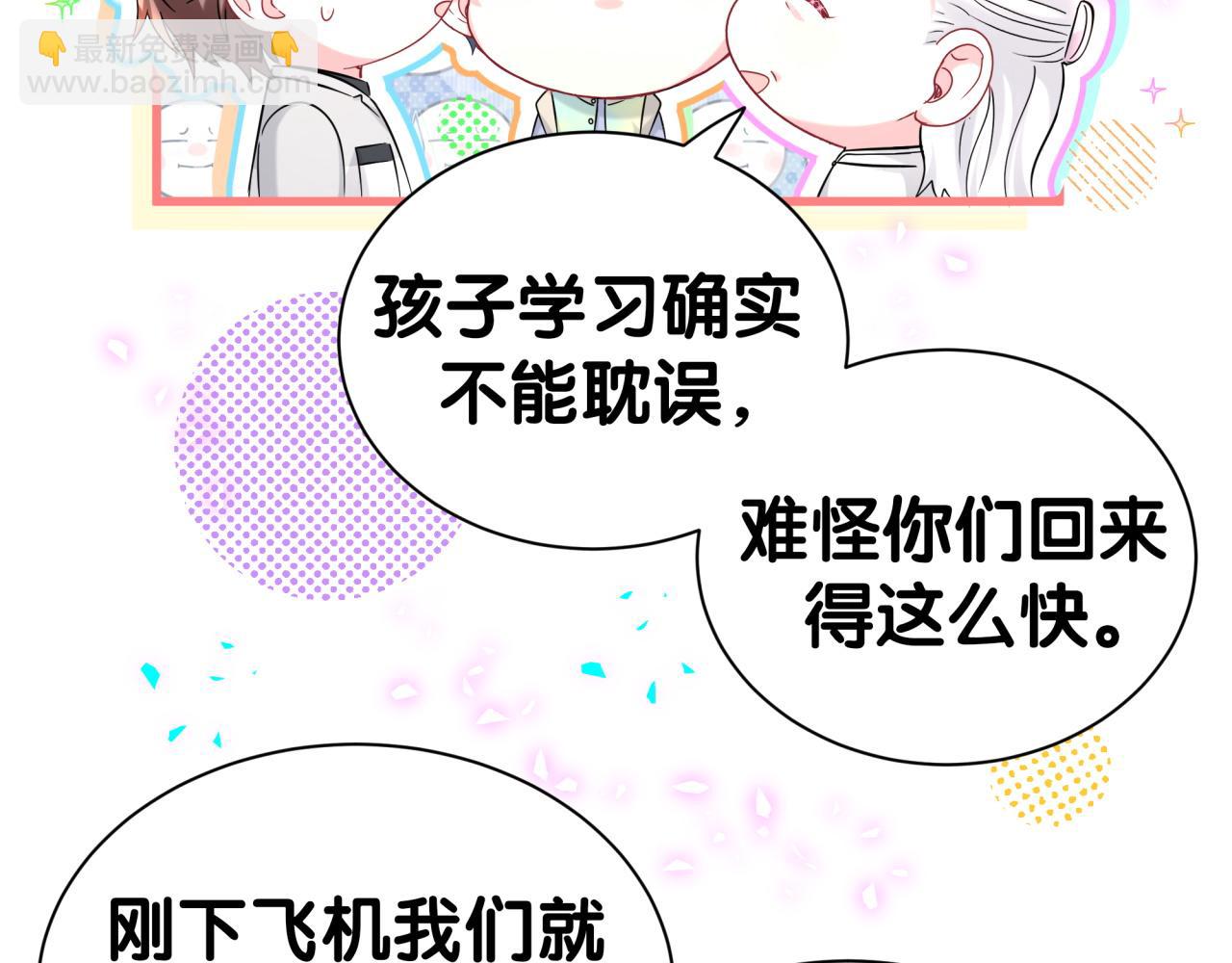 第340话 再见并不是终点(1/3)-第398话