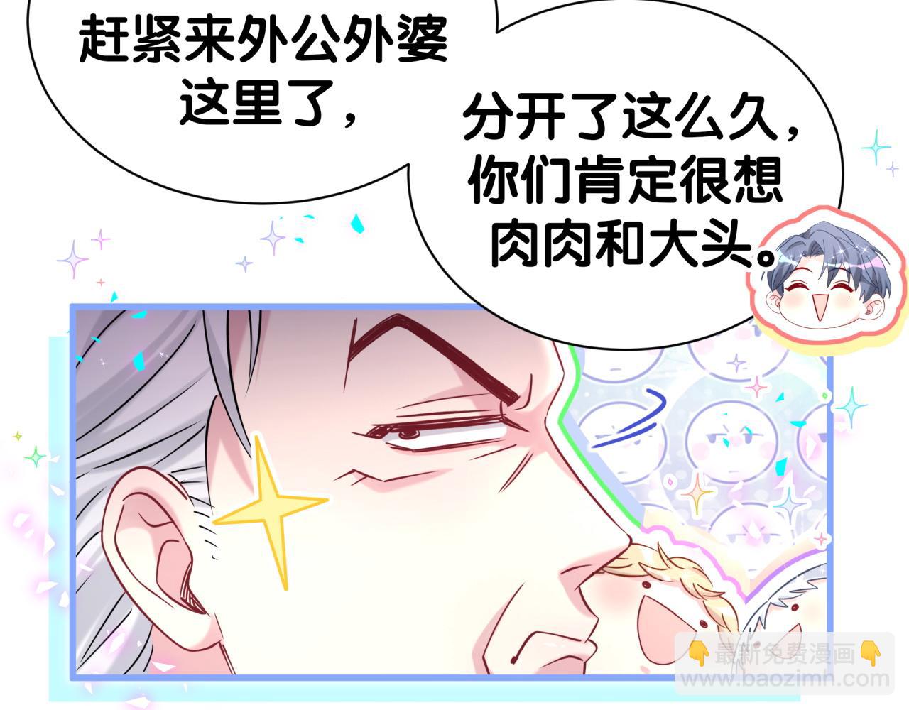 第340话 再见并不是终点(1/3)-第398话