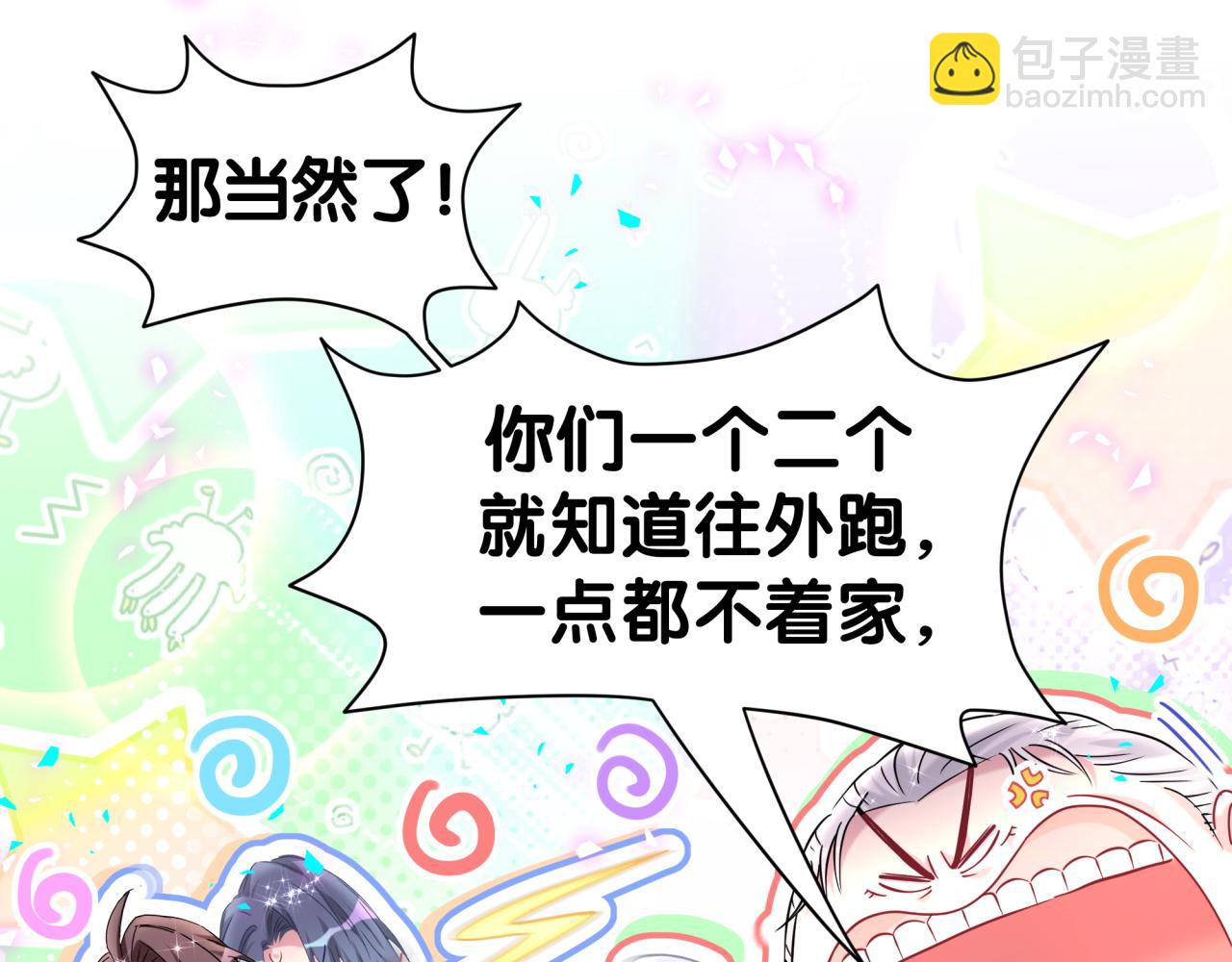 第340话 再见并不是终点(1/3)-第398话