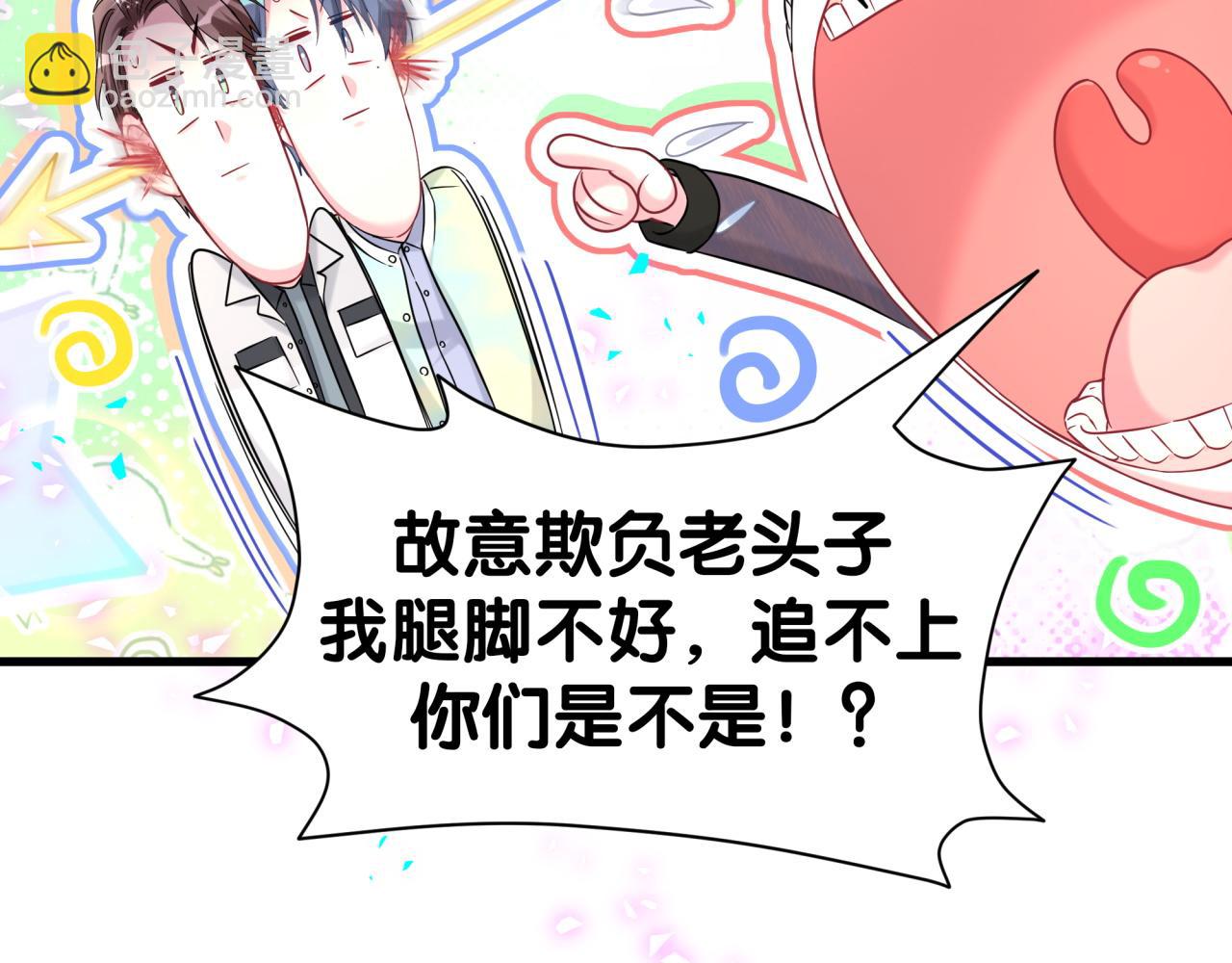 第340话 再见并不是终点(1/3)-第398话