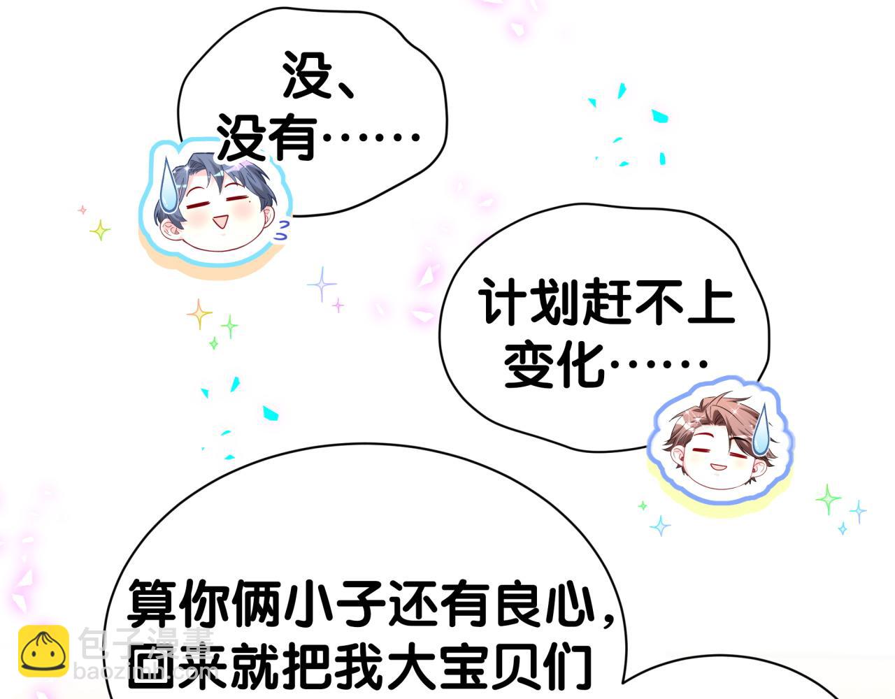 第340话 再见并不是终点(1/3)-第398话