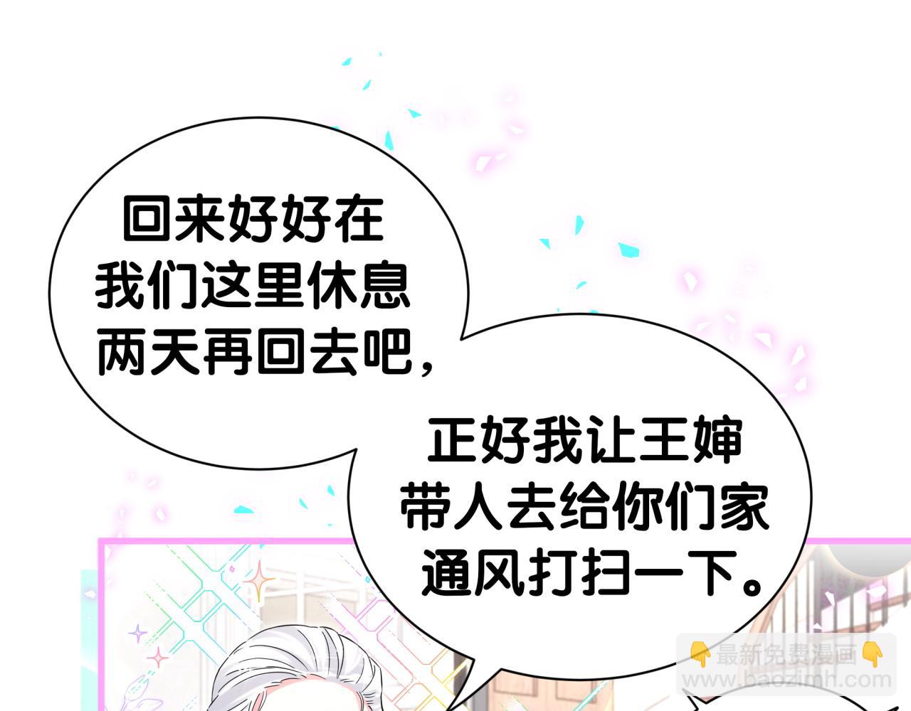 第340话 再见并不是终点(1/3)-第398话