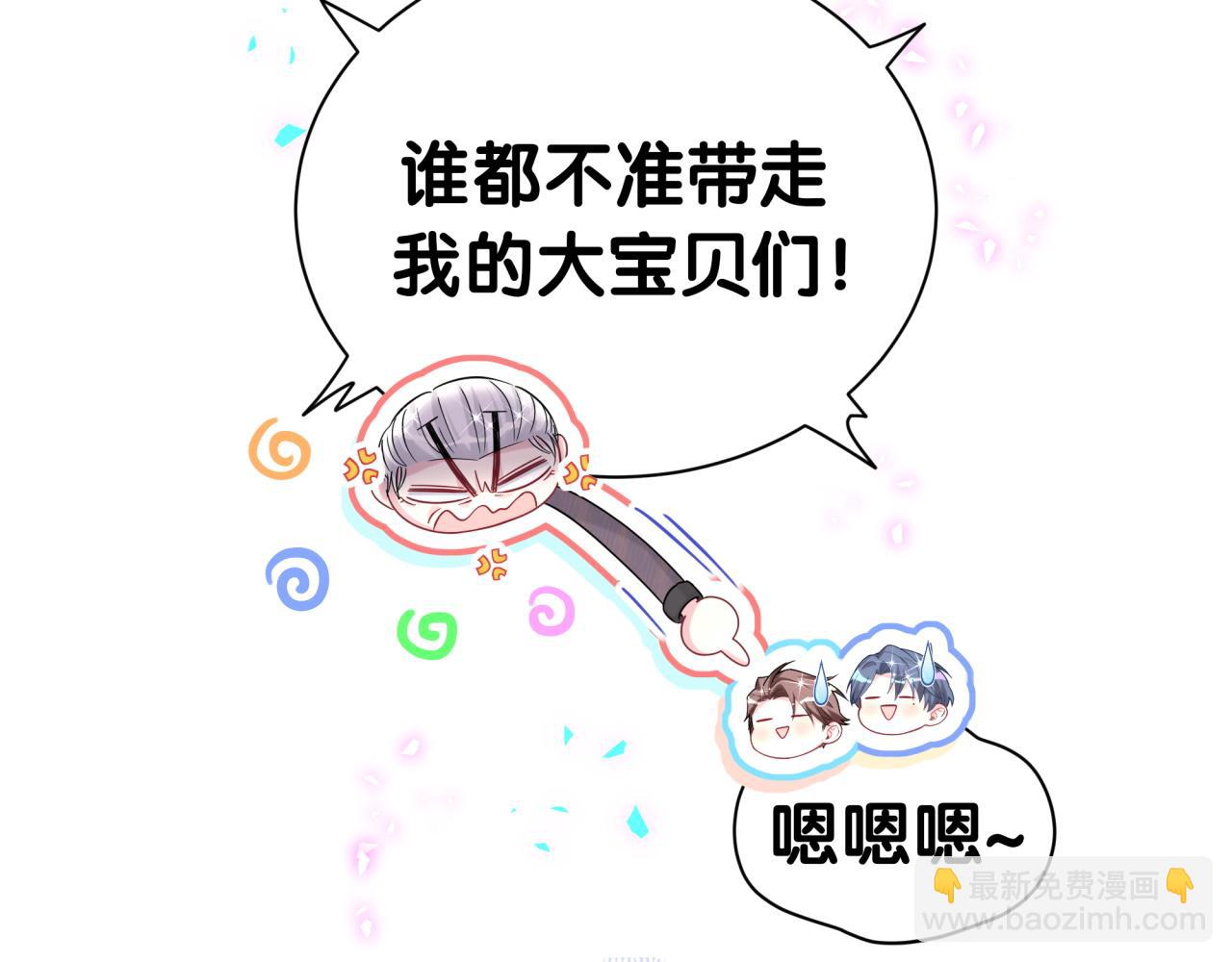 第340话 再见并不是终点(1/3)-第398话