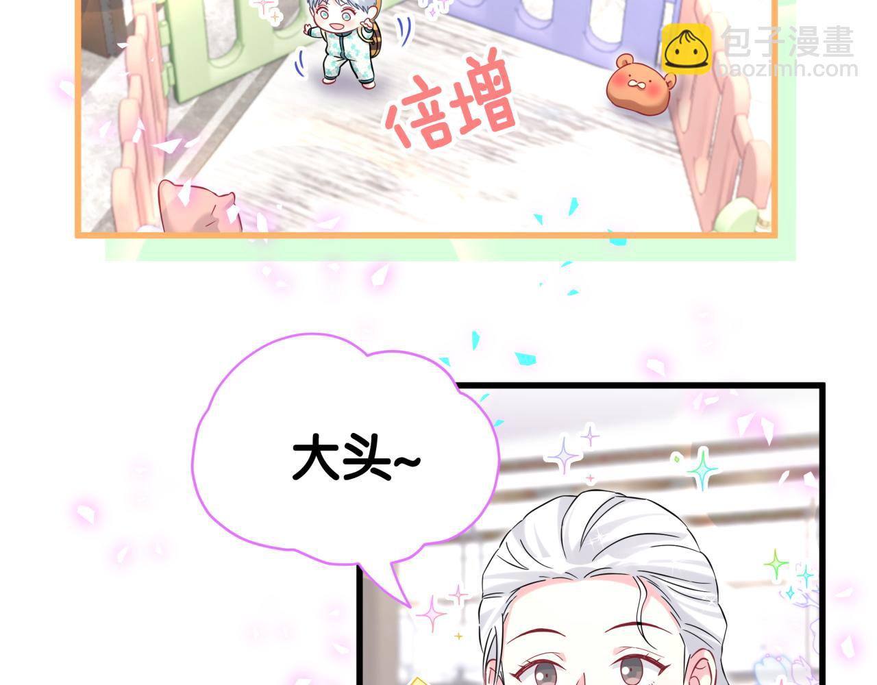 第340话 再见并不是终点(1/3)-第398话